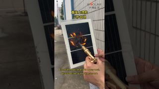 Teste cruel! Tocha de 1000°C em módulos flexíveis — autoextinguível em 3 segundos.